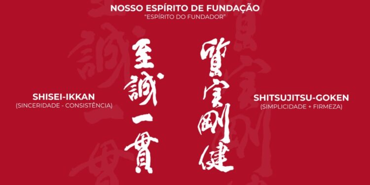 SHITSUJITSU-GOKEN